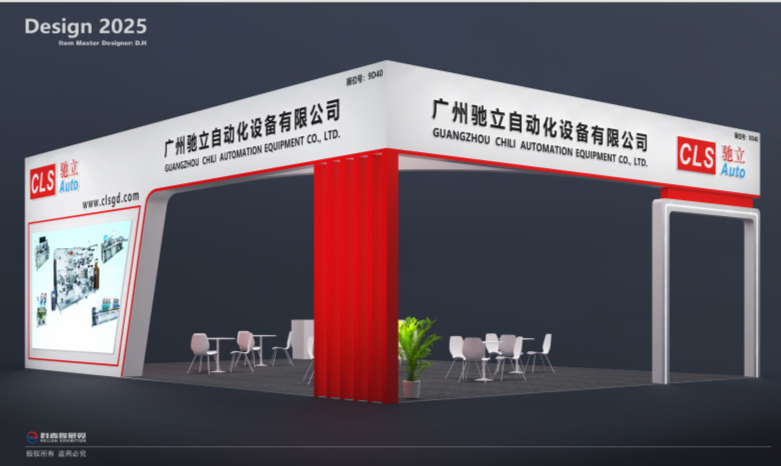 The 2024th International Internet of Things Exhibition - Shenzhen Station